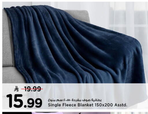 available at Mark & Save in KSA, Saudi Arabia, Saudi - Al Hasa