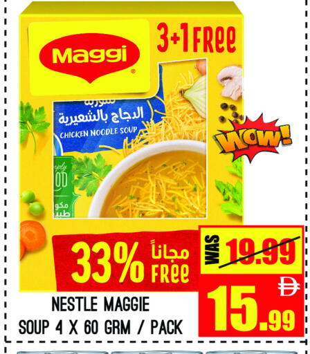 available at GIFT MART- Ajman in UAE - Sharjah / Ajman