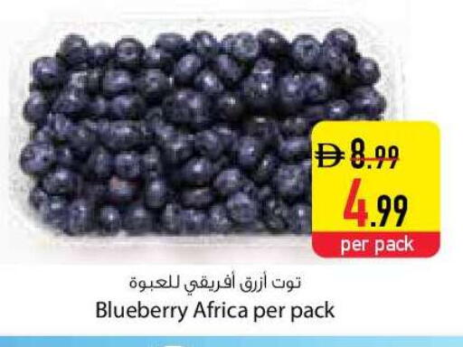 Blueberry BlueBerry available at السفير ماركت in الإمارات العربية المتحدة , الامارات - دبي