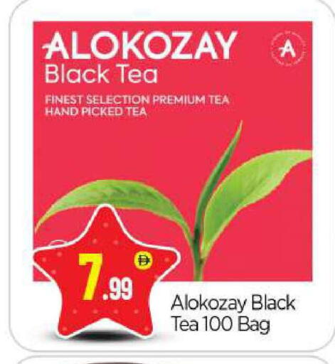 available at بيج مارت in الإمارات العربية المتحدة , الامارات - أبو ظبي