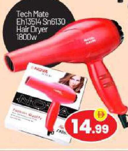 available at بيج مارت in الإمارات العربية المتحدة , الامارات - أبو ظبي