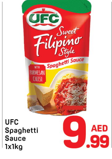 available at دي تو دي in الإمارات العربية المتحدة , الامارات - دبي