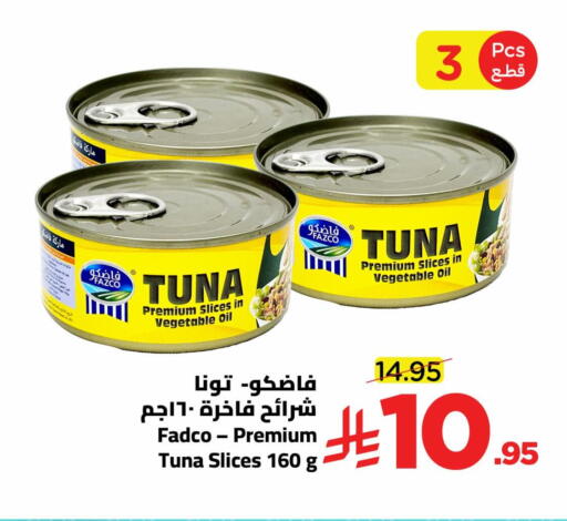 available at Wahj Mart in KSA, Saudi Arabia, Saudi - Jeddah