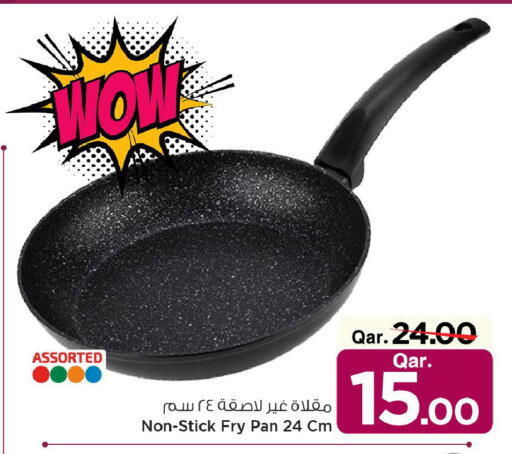 available at مارك & سيف in قطر - أم صلال