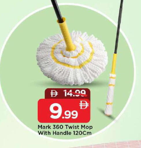 available at Mark & Save in UAE - Sharjah / Ajman