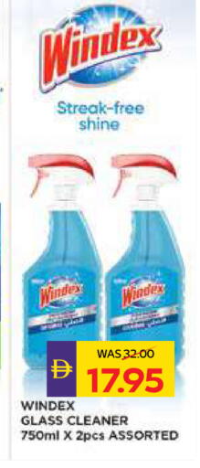 available at أدكووب in الإمارات العربية المتحدة , الامارات - ٱلْعَيْن‎