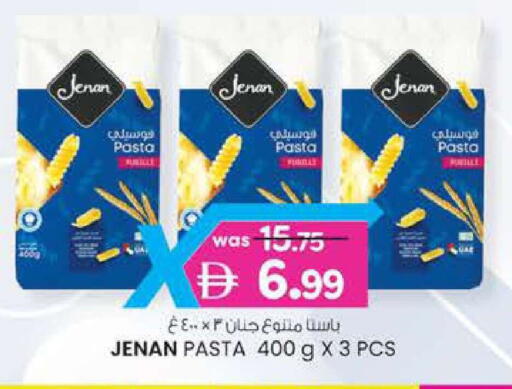 available at ك. إم. هايبرماركت in الإمارات العربية المتحدة , الامارات - ٱلْعَيْن‎