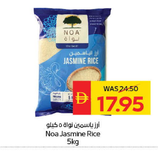 available at سبار هايبرماركت in الإمارات العربية المتحدة , الامارات - أبو ظبي