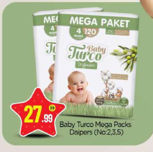 available at بيج مارت in الإمارات العربية المتحدة , الامارات - أبو ظبي