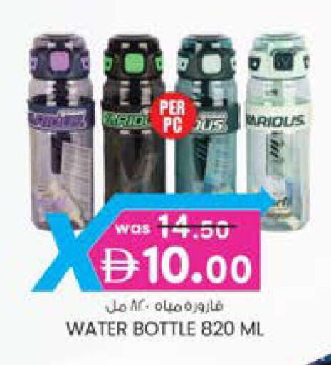 available at ك. الم. للتجارة in الإمارات العربية المتحدة , الامارات - ٱلْفُجَيْرَة‎