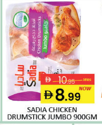 Mango available at مانجو هايبرماركت in الإمارات العربية المتحدة , الامارات - دبي