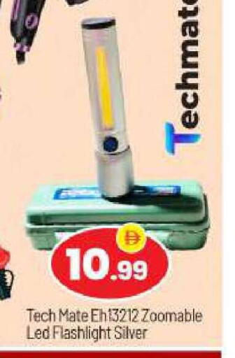 available at بيج مارت in الإمارات العربية المتحدة , الامارات - أبو ظبي