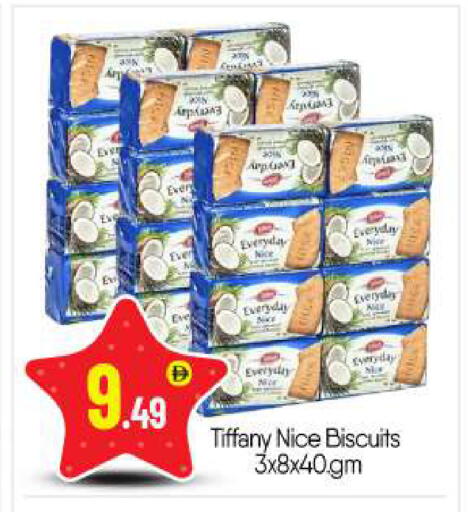 available at بيج مارت in الإمارات العربية المتحدة , الامارات - أبو ظبي