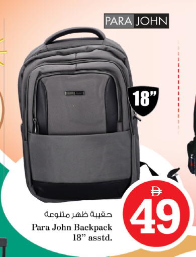 available at نستو هايبرماركت in الإمارات العربية المتحدة , الامارات - ٱلْعَيْن‎