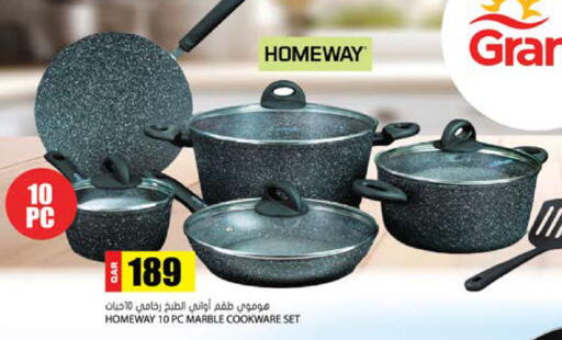 available at جراند هايبرماركت in قطر - الضعاين