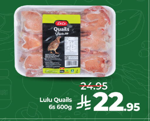 available at LULU Hypermarket in KSA, Saudi Arabia, Saudi - Jeddah