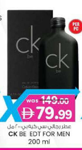 available at ك. إم. هايبرماركت in الإمارات العربية المتحدة , الامارات - أبو ظبي