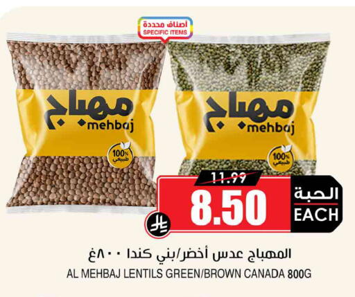 available at أسواق النخبة in مملكة العربية السعودية, السعودية, سعودية - الدوادمي