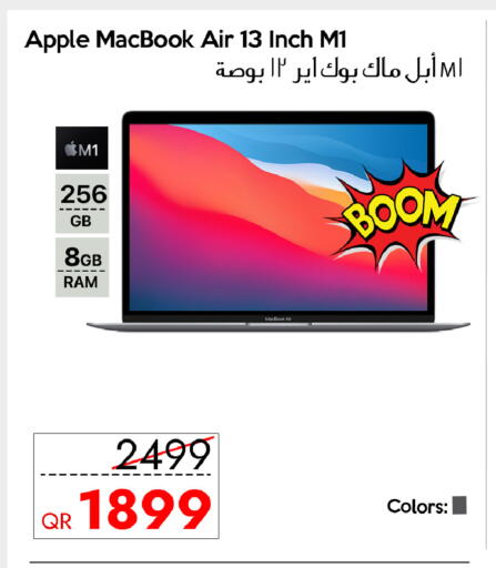 Apple available at آي كونكت in قطر - الخور