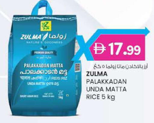 available at صفا هايبر in الإمارات العربية المتحدة , الامارات - ٱلْعَيْن‎