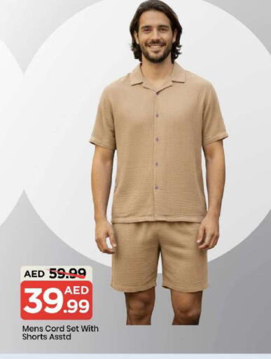 available at Mark & Save in UAE - Abu Dhabi