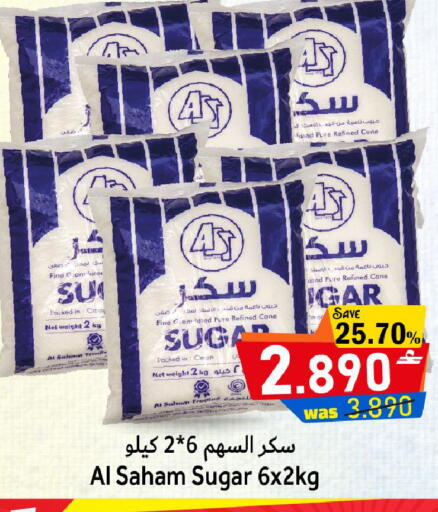 available at Al Qoot Hypermarket in Oman - Muscat