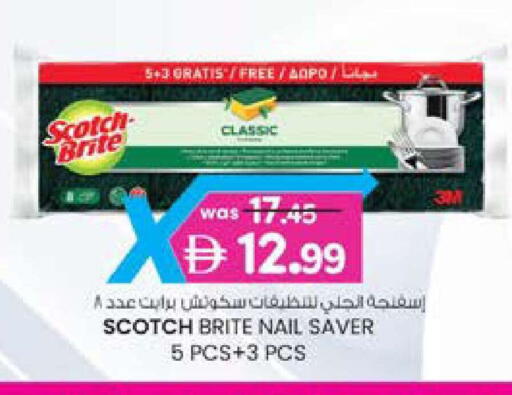 available at K M Trading  in UAE - Fujairah