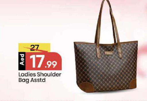 available at Mark & Save in UAE - Abu Dhabi