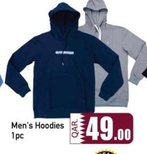 available at كبايان ستور in قطر - الدوحة