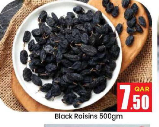 available at دوحة دي مارت in قطر - الدوحة