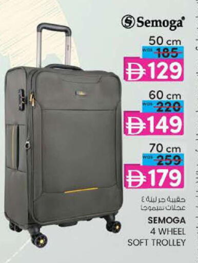 available at Safa Express Supermarket in UAE - Al Ain