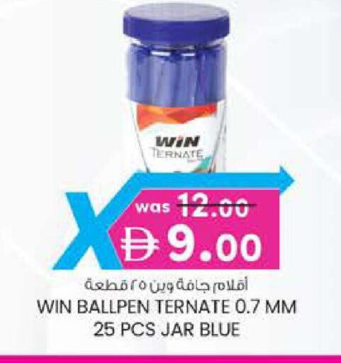 available at Safa Express Supermarket in UAE - Al Ain