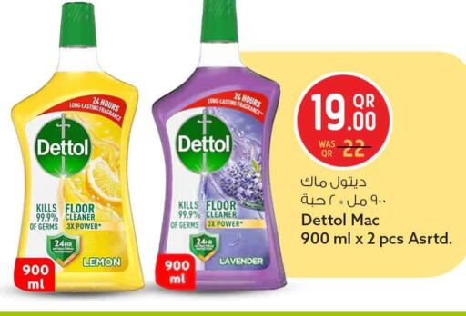 Lemon available at سفاري هايبر ماركت in قطر - الشمال