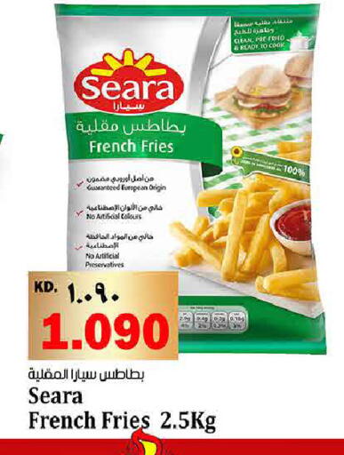 available at هايبر ماركت كابايان in الكويت - مدينة الكويت