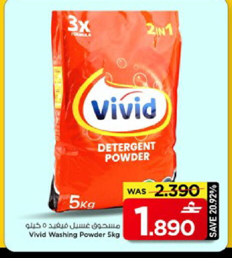 available at مارك & سايف in عُمان - مسقط‎