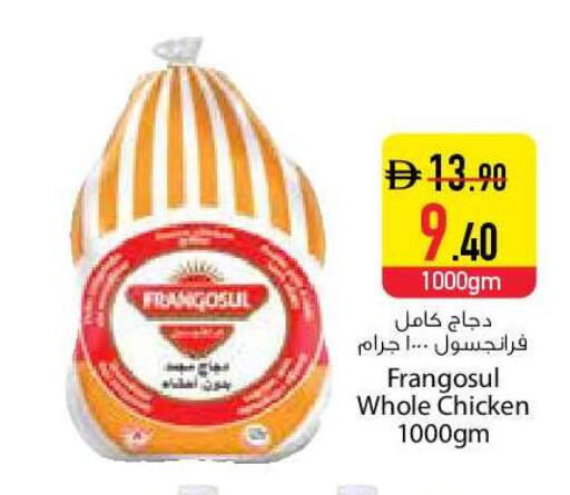 available at السفير ماركت in الإمارات العربية المتحدة , الامارات - دبي