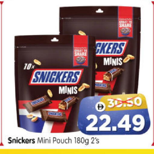 available at هايبر ماركت المدينة in الإمارات العربية المتحدة , الامارات - أبو ظبي