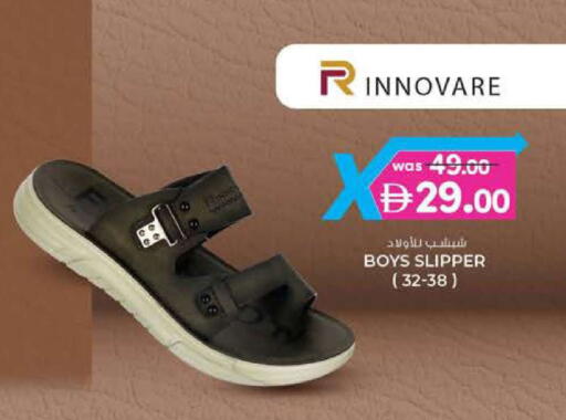 available at صفا اكسبريس سوبرماركت in الإمارات العربية المتحدة , الامارات - ٱلْعَيْن‎