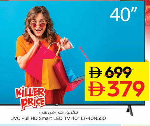 available at نستو هايبرماركت in الإمارات العربية المتحدة , الامارات - دبي