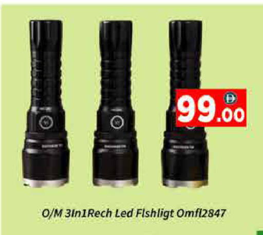 available at ايكو مول & ايكو هايبرماركت in الإمارات العربية المتحدة , الامارات - دبي