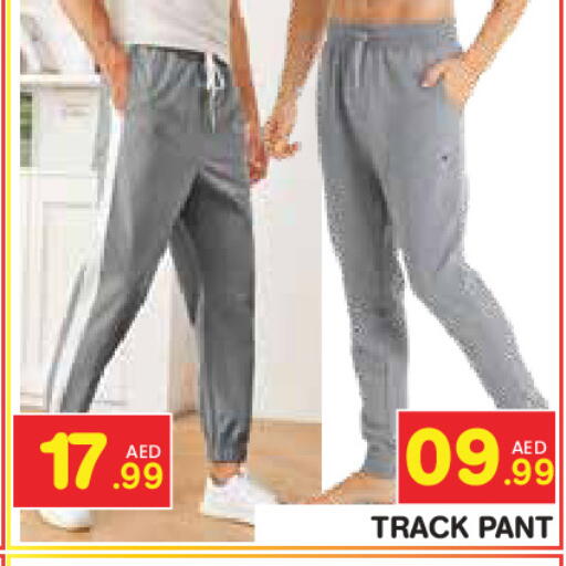 available at سنابل بني ياس in الإمارات العربية المتحدة , الامارات - رَأْس ٱلْخَيْمَة