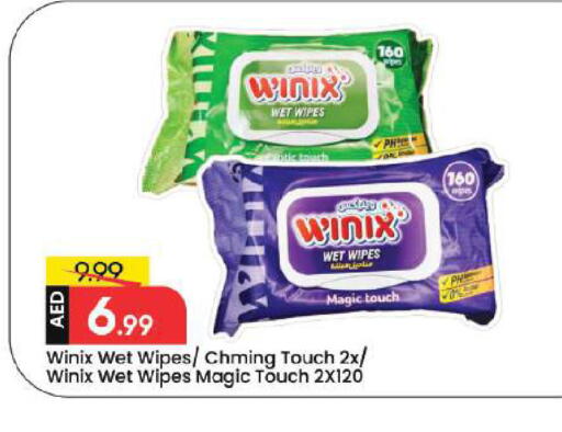 available at مارك & سيف in الإمارات العربية المتحدة , الامارات - دبي