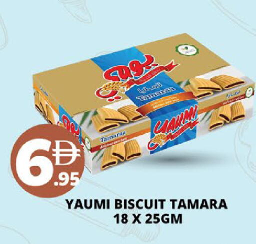 available at EXPRESS AL MADEENA HYPERMARKET LLC in UAE - Abu Dhabi