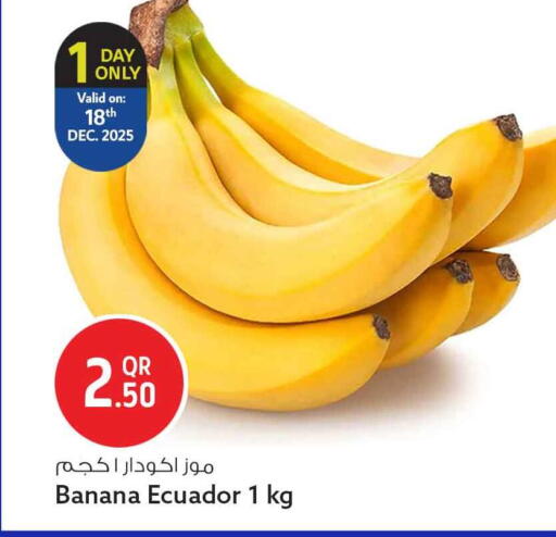 Banana from Ecuador available at سفاري هايبر ماركت in قطر - الوكرة