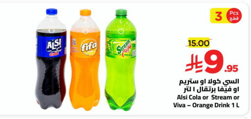 Orange available at وهج مارت in مملكة العربية السعودية, السعودية, سعودية - جدة