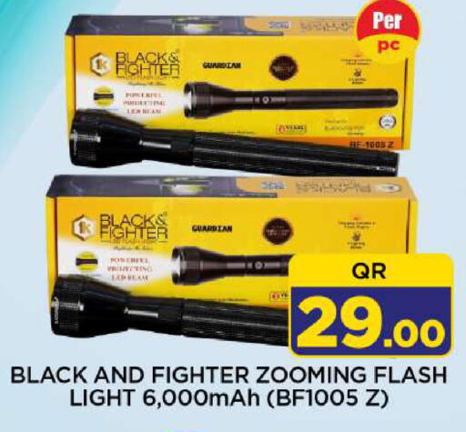 available at شوب اند سمايل هايبرماركت in قطر - الشحانية