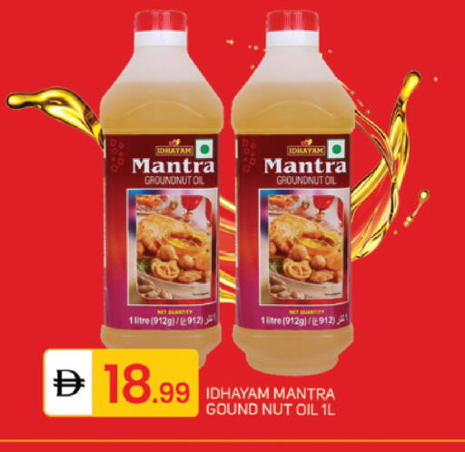 available at TALAL MARKET in UAE - Fujairah