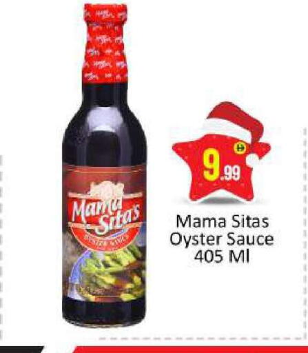 available at بيج مارت in الإمارات العربية المتحدة , الامارات - دبي