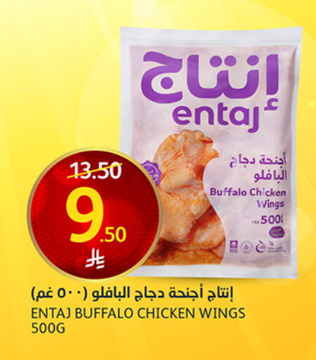available at مركز الجزيرة للتسوق in مملكة العربية السعودية, السعودية, سعودية - الرياض