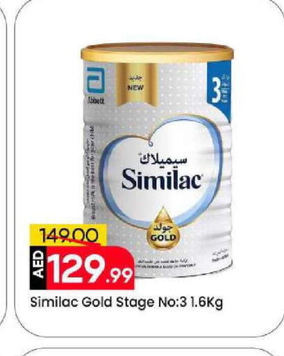 available at Mark & Save in UAE - Sharjah / Ajman